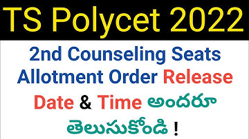 ts polycet 2022 2nd counseling seat allotment release date and time in telugu