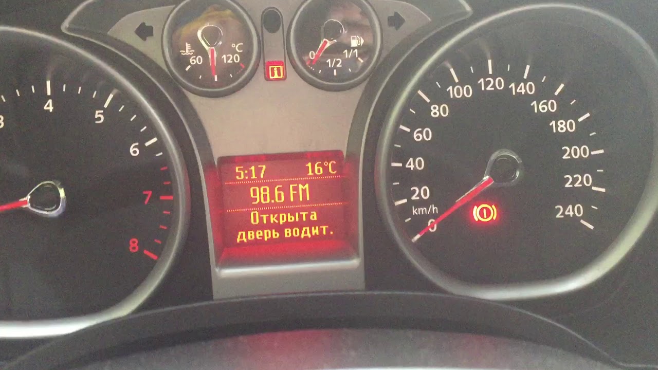 Пропала искра Форд фокус 2 рестайлинг 2008 год . Решил проблему за 0 ...