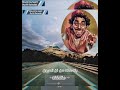 عشاق الحياه محمد منير 3osha2 El Hayah Mohamed Mounir 