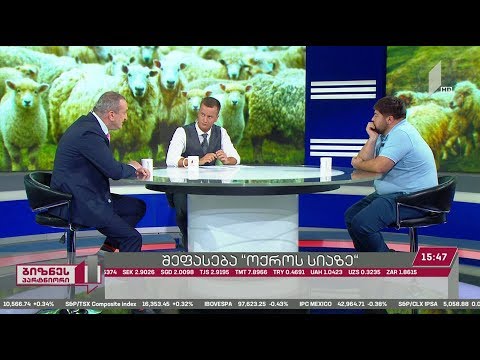 გამოწვევები აგროსექტორში