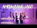 [방자고 댄스]Ampun Bang Jago | 문세윤 방자고 | 코빅 방자고댄스 | Mark Kramer Pastrana -피트니스댄스커버#다이어트댄스#방자고챌린지#취미댄스