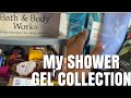 MY MASSIVE HYGIENE COLLECTION PART 1 SHOWER GEL COLLECTION