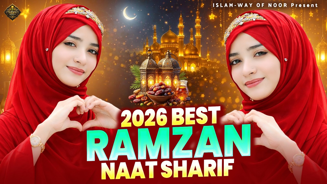 2026 Best Ramzan Naat Sharif - Very Heart Touching Naat - Ramzan Naat Sharif - Best Naat Sharif 2026