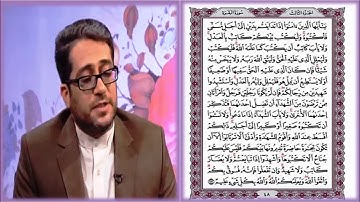 البقرة 282 آية الدين رائعة جداً القارئ وحيد نظريان