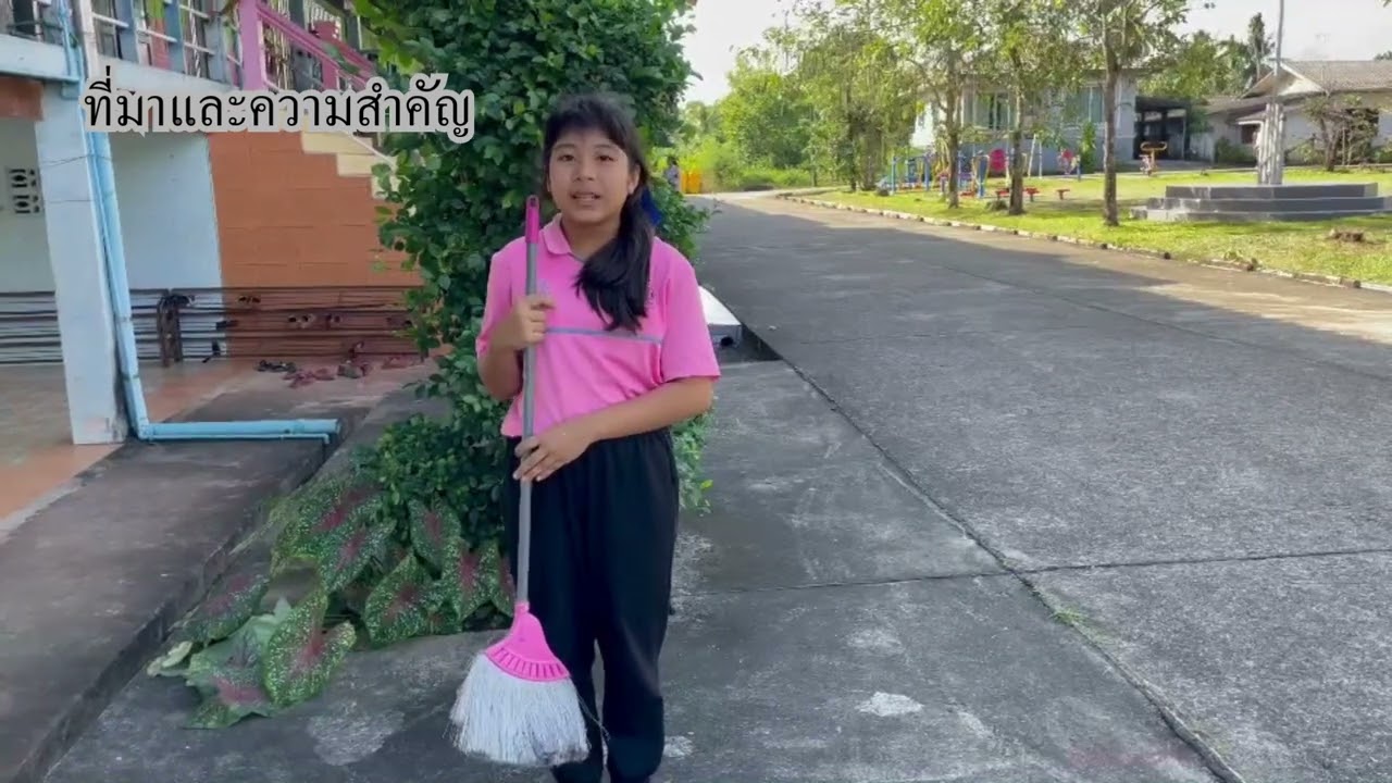 โครงงานคุณธรรมเฉลิมพระเกียรติ เยาวชนไทย ทำดี ถวายในหลวง ปีที่ 20 ปีการศึกษา 2568