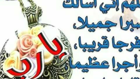 سورة الفلق  قل اعوذ برب الفلق للقاريء احمد العجمي