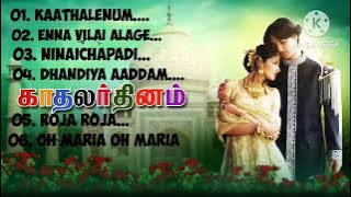 kadhalar dhinam movie songs | kadhalar dhinam all songs | A.R Rahman | S.P.B | unnikrishnan | Kunal