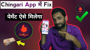 How to earn money from Chingari App | How to earn fixed payment from Chingari App