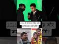 Will Pawan Singh And Jyoti Not Be Together In 2026 As Well Pawan Singh Jyoti Singh Pawansingh 
