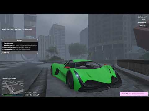 Rage mp автомобили Rage mp автомобили