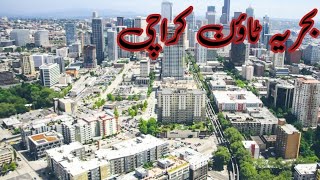 The Dubai of Pakistan: Bahrain Town Karachi #beautifulvideos #villagelife vlogs