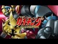 ガイキングLOD OP FULL /「GAIKING」