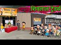    episode 1090  marathi comedy teachertakatak