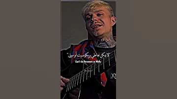 Chris Brown Under The Influence Lyrics أغنية كريس براون الشهيرة تحت تأثير لغة جسدك مترجمة 