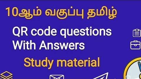 TN 10th Tamil QR code Questions with answers 2020 /Tamil latest study material