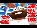 ハイハイ、また環境わかっちゃいました【ポケモンGO】【GOバトルリーグ】【スーパーリーグ】
