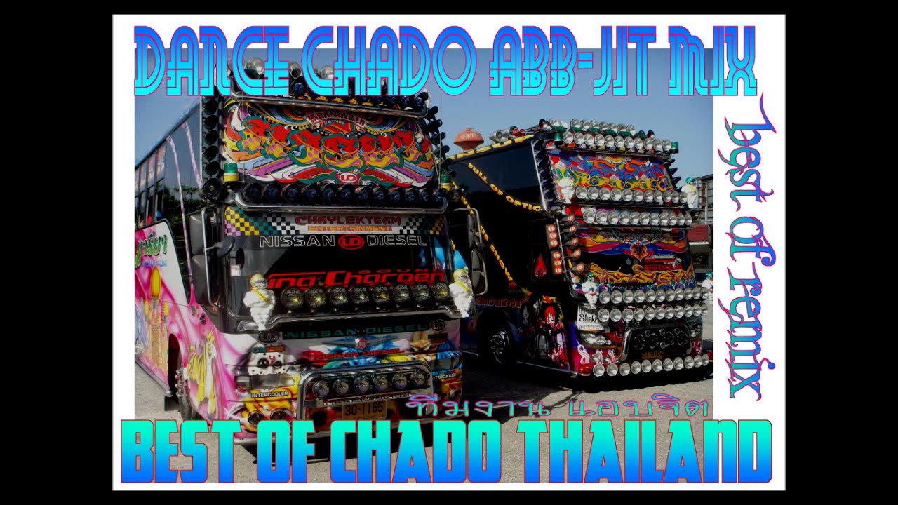 เพลงแดนซ์ ชาโด้ ทีมงานแอบจิต