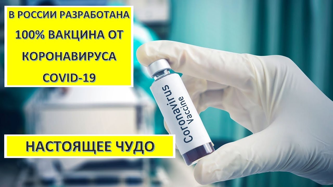 Вакцина 100. Навальный вакцинация. Навальный прививка Covid. Навальный за вакцины. Навальный на прививке.
