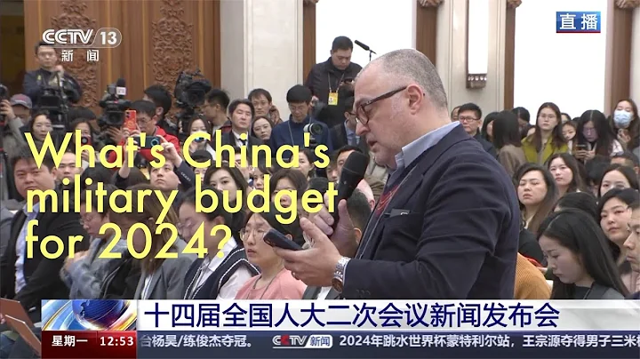 WATCH: NPC spokesman takes questions on China's defense budget for 2024 - DayDayNews