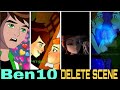 Ben10 Deleted Scenes in Hindi ||Ben10 delete episode|| ben10 kissing scenes| Animation Duniya Hind 😘