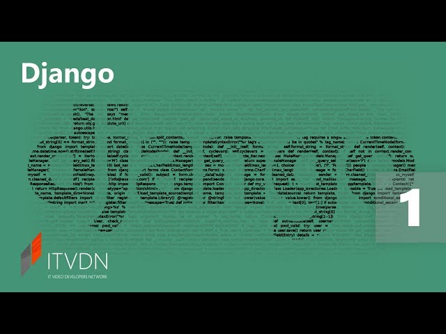 Django. Урок 1. Введение в Django