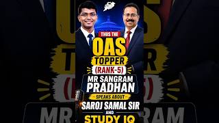 Thus the OAS Topper (Rank-5) Mr Sangram Pradhan speaks about Saroj Samal Sir and Study IQ.#studyiq