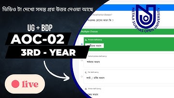 Nsou bdp Aoc 2 Final Exam 2022 | Nsou Bdp Term End Exam Aoc 2 Answer 2022 #bdp #aoc02