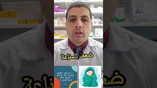 أعراض نقص فيتامين د  #عضلات #عظام #تساقط_الشعر #قلق #إكتئاب