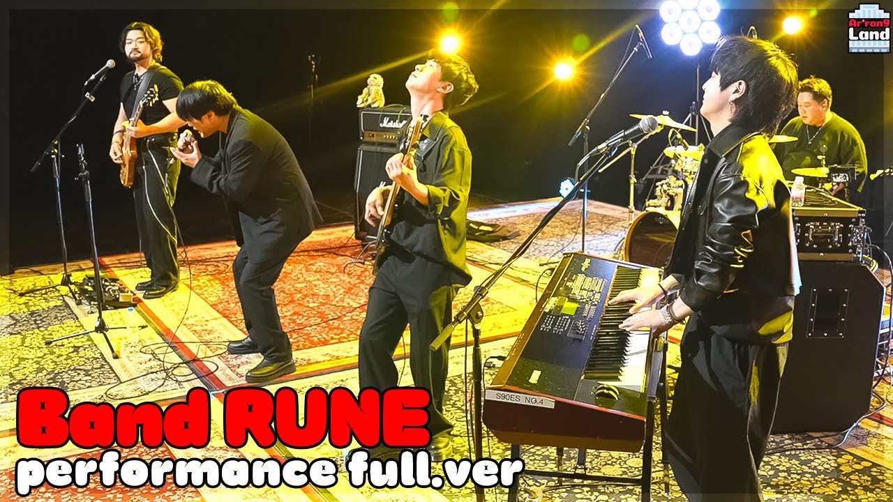 [ARIRANG LAND] Ep.10 Band RUNE Performance Full.ver - YouTube