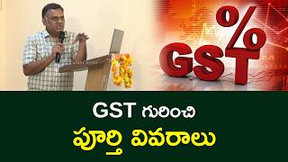 GST గురించి పూర్తి వివరాలు Vendor Development Program Grandly in Guntur Tulasi News