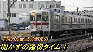 【R4 1/29 館林駅西側踏切】特急りょうもう200系や東武80000系など、開かずの踏切タイムの発着模様を撮影！