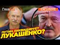 ❗ ЖДАНОВ: Беларусь готовится к войне, но Лукашенко может предать Путина – эксклюзив Главреда