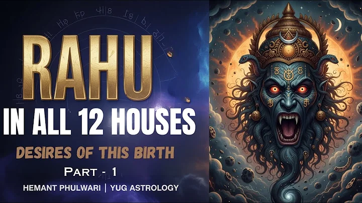 Rahu in All 12 Houses: The Grand Karmic Illusion |  सभी 12 भावों में ☊ राहु  | Hemant Phulwari