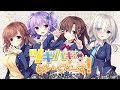 【フレーム補間】ツギハギめいくぴーす! -pretending×friendship-【60FPS】