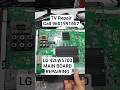 LG 42LW5700 Mother Board Repairing by Vinod Kenny #vinodkenny #ledtv #ledtvs