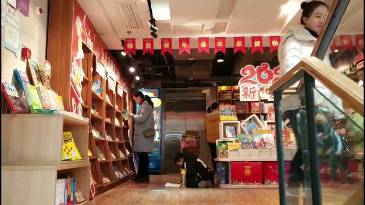 中国🇨🇳安徽省合肥市新华书店三孝口店（科教书店）