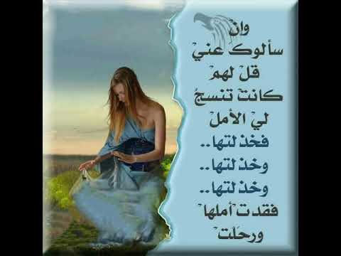 صوت الأنين بداخلي يبكي المدائن والقرى