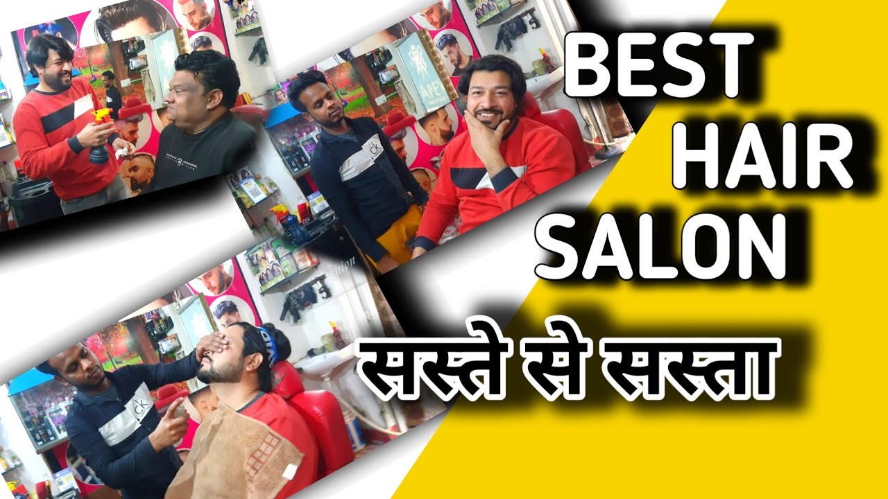BEST HAIR SALON सस्ते से सस्ता best hair salon in Noida best hair