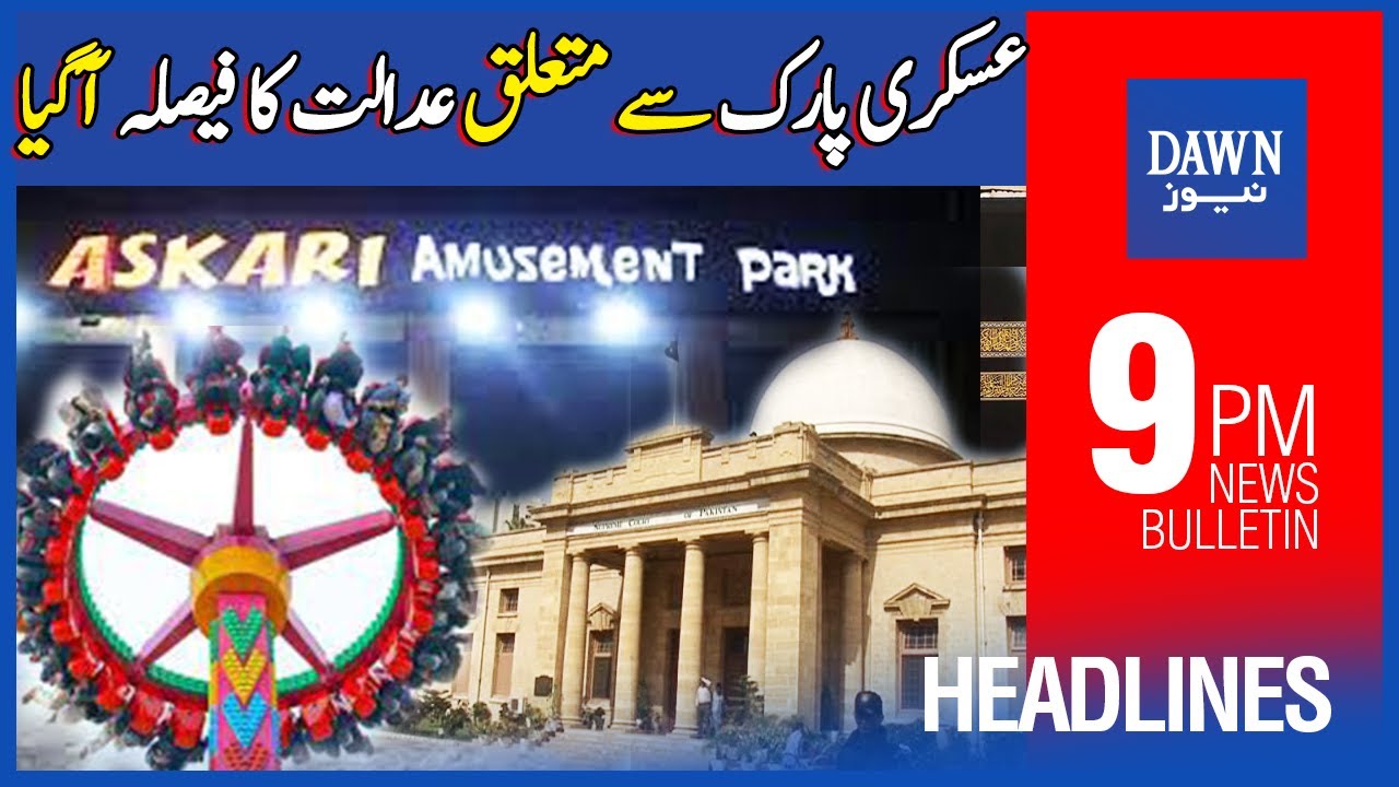 News Headlines | 9:00PM | Supreme Court's Big Decision On Askari Park | Dawn News | 27 December 2021