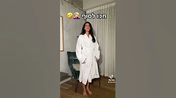 קארין עליה בטיקטוק קארין עליה אומרת שהיא ערומה בסרטון טיקטוק 