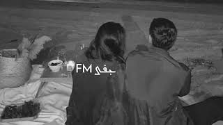وياك - انا- بمشي - ولو طالت مسافات الزمان فلاح المسردي ( حصريا) 2023