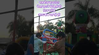 Shahdol Banganga Mela Coming Soon