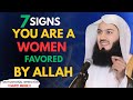 “7 Signs You Are a Woman Favored by Allah | ISLAM