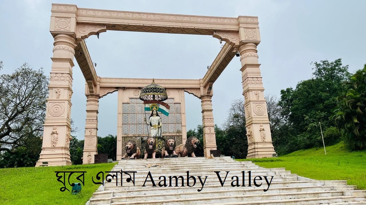 Aamby Valley Tour