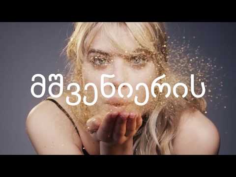 ონლაინ გზამკვლევი \"90 დღე წარმატებისკენ\"