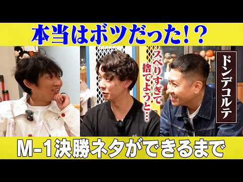 NON STYLE石田明のよい〜んチャンネル - YouTube