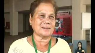 BCR Coastal Forum news (in Thai) screenshot 5