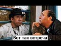 Единственный фильм, где Юрий Никулин и Евгений Леонов снялись вместе