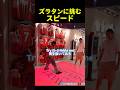 ズラタンとスピードの直接対決www