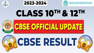 ? CBSE OFFICIAL ANNOUNCE ON FAKE RESULT CIRCULAR  CLASS 10TH &12TH ?| | CBSE BOARD 2023-24